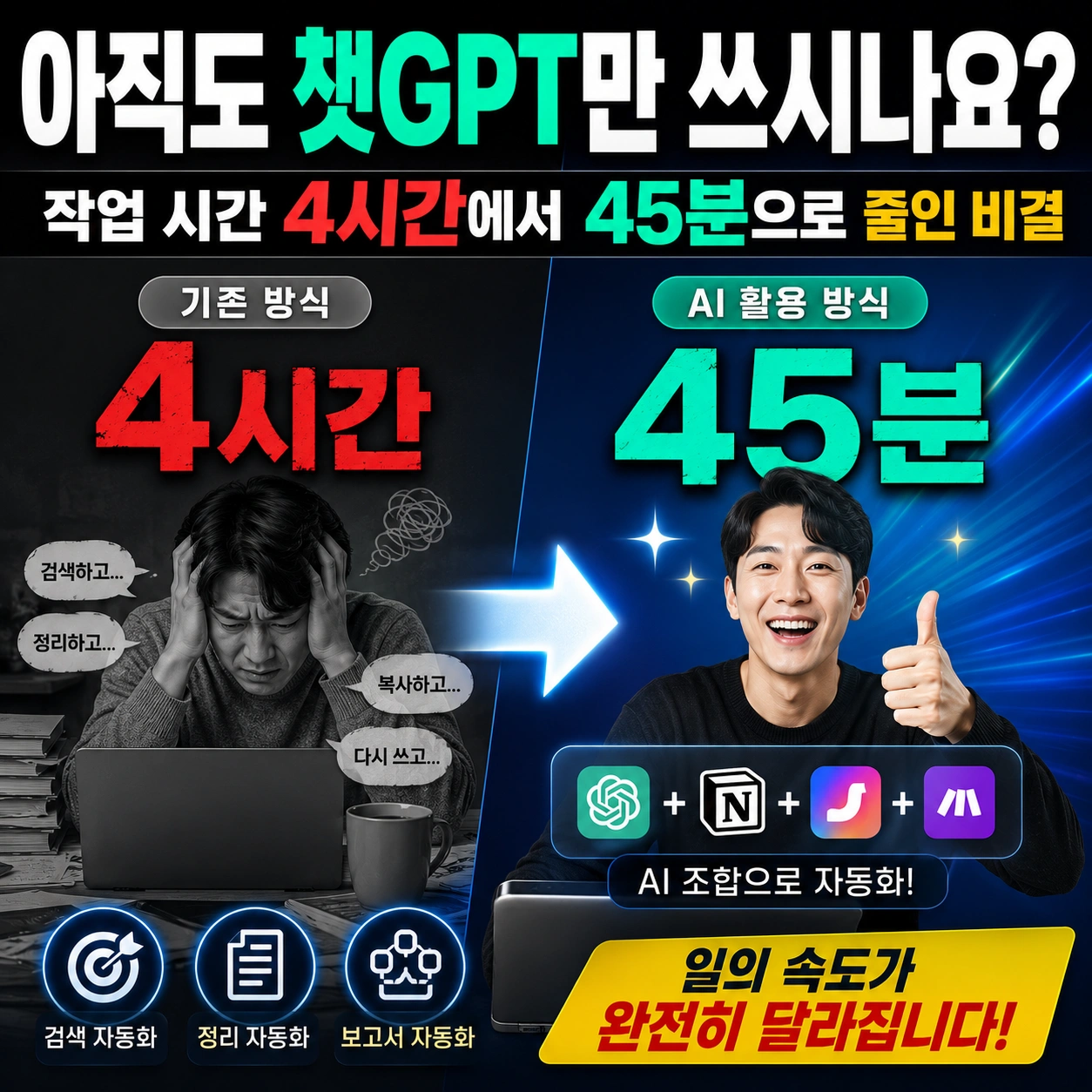 AI 오픈소스 에이전트 섬네일