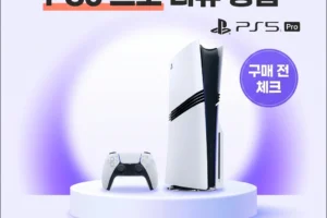 PS5 프로 리뷰 종합 구매자들이 꼽은 장단점