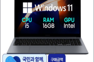 삼성 갤럭시북4 15.6인치 R-A51AG 직장인 대학생 가성비 노트북 추천